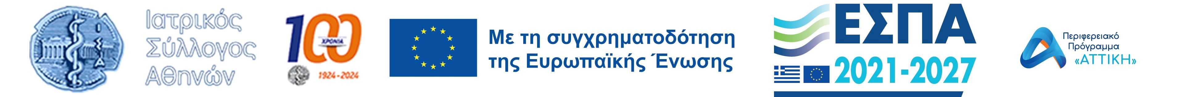 ΙΣΑ